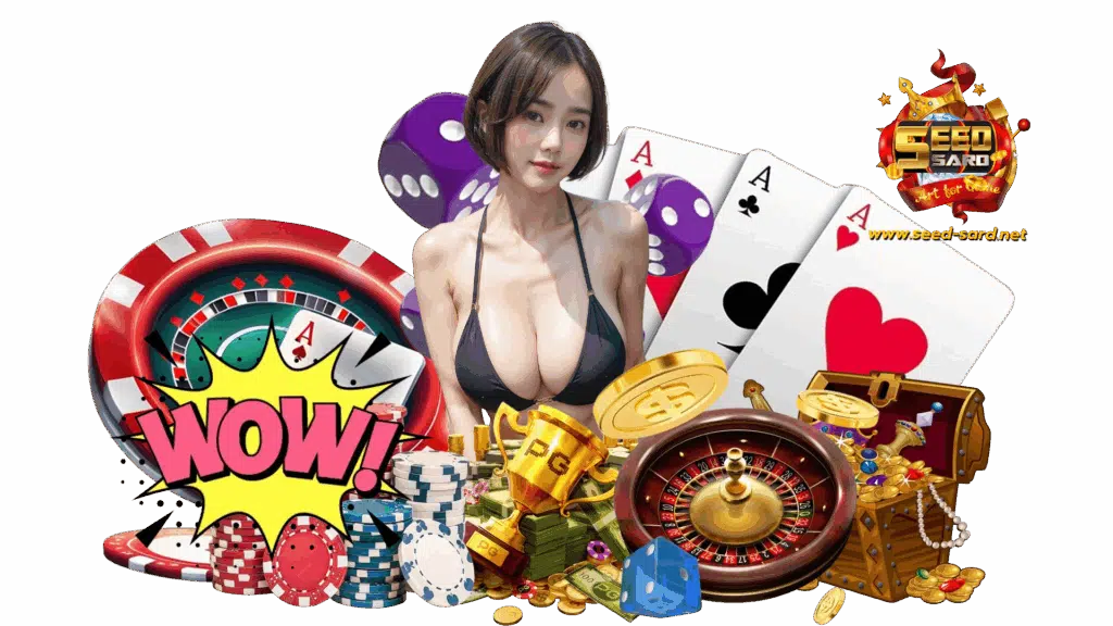 seedsard คาสิโนเกมสล็อตออนไลน์เว็บแท้ แจกออโต้สปินฟรีทุกเกม